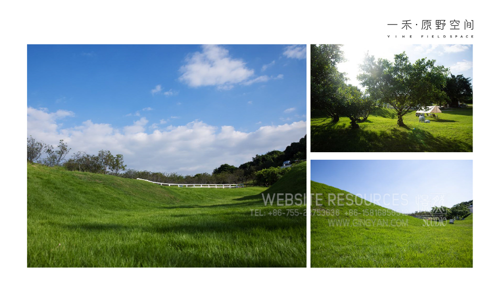 广州禾原野空间场景